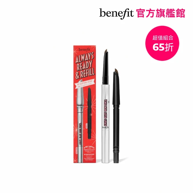 benefit 貝玲妃 這細我的有型眉毛組(迷你眉彩組)評價