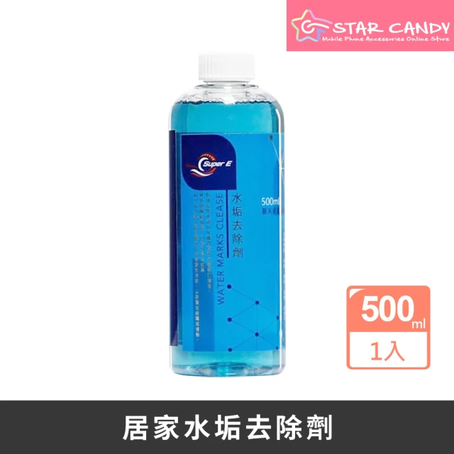 水洗王 環保去油洗淨器*1個(贈 kinyo 食物處理機 N