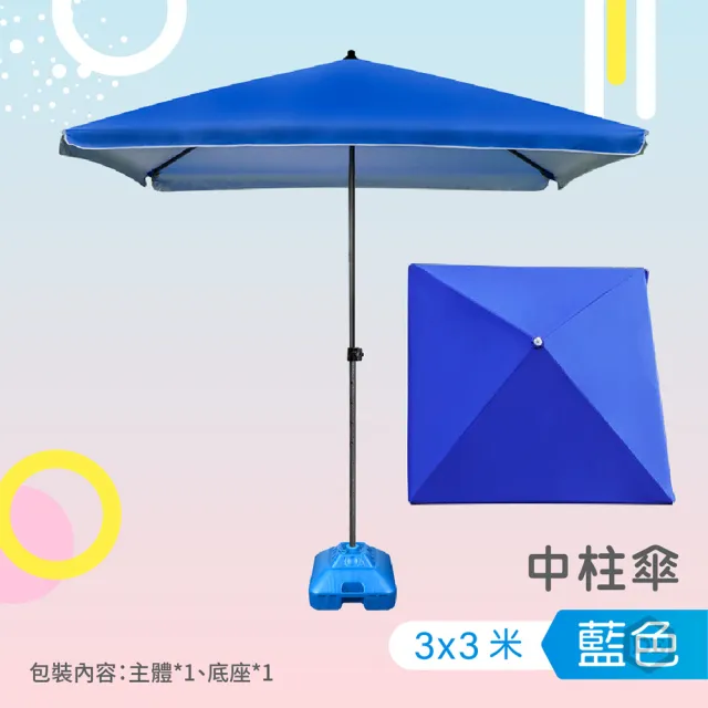 【DE生活】晴雨兩用 10尺 抗UV銀膠戶外露營/釣魚/沙灘/擺攤 大型折疊遮陽傘 贈傘座