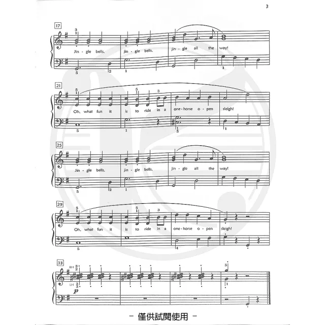 【Kaiyi Music 凱翊音樂】Premier 鋼琴課程: 聖誕 第3級