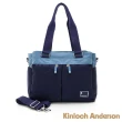 【Kinloch Anderson】清新摩卡 手提肩背兩用包(深藍)