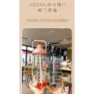 【ROYAL LIFE】大容量時間刻度手提大水壺(隨行杯/時間刻度大水壺/手提水壺/大容量水杯)