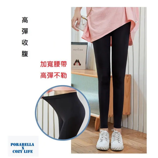 【Porabella】Porabella 涼感內搭褲 冰絲褲 緊身內搭褲 打底褲 九分褲 涼感褲 內搭褲女underpants