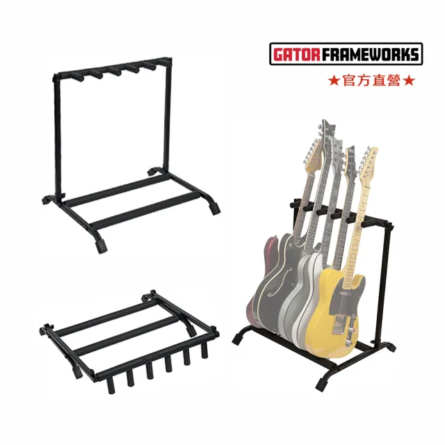 【Gator Frameworks】GTR-RACK5  五支吉他貝斯架 - 美國Gator Frameworks(表演舞台、錄音室、練團室必備)