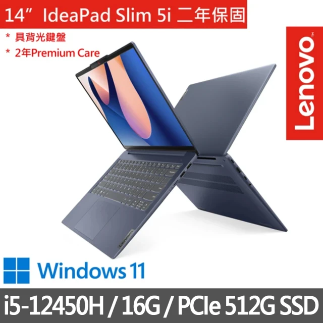 Lenovo 14吋i5輕薄筆電(IdeaPad Slim 5/83BF0017TW/i5-12450H/16G/512G SSD/Win11/二年保/深邃藍)