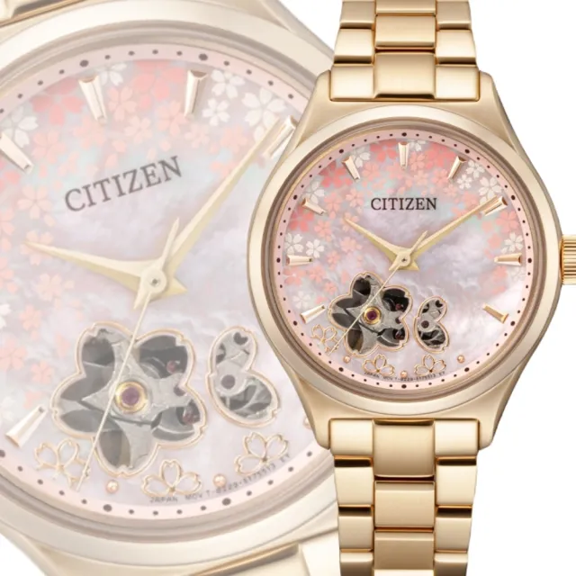 【CITIZEN 星辰】Hebe田馥甄廣告款 亞洲櫻花限定機械女錶 34mm(PC1019-66Y)