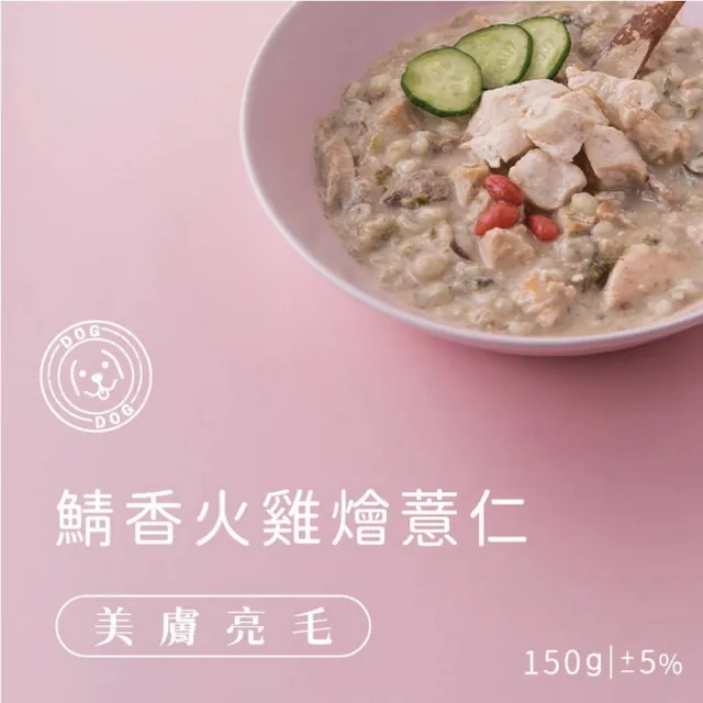 【B.B.YUM 伴拌日嚐】寵物鮮食包150g*25入組/環保裸袋 開封即食 常溫保存(狗鮮食 狗主食 均衡養生調理)