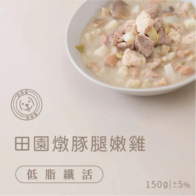 【B.B.YUM 伴拌日嚐】寵物鮮食包150g*25入組/環保裸袋 開封即食 常溫保存(狗鮮食 狗主食 均衡養生調理)