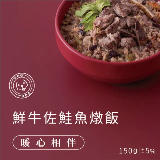 【B.B.YUM 伴拌日嚐】寵物鮮食包150g*15入組/盒裝 開封即食 常溫保存(狗鮮食 狗主食 均衡養生 機能調理)