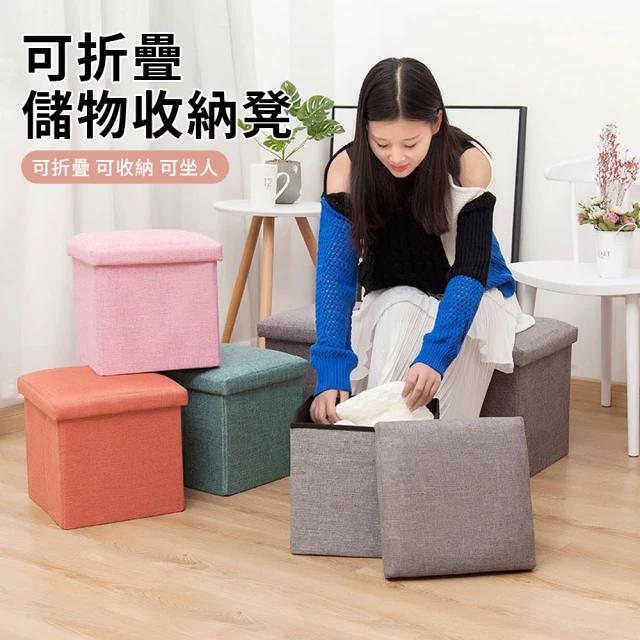 摺疊收納椅
