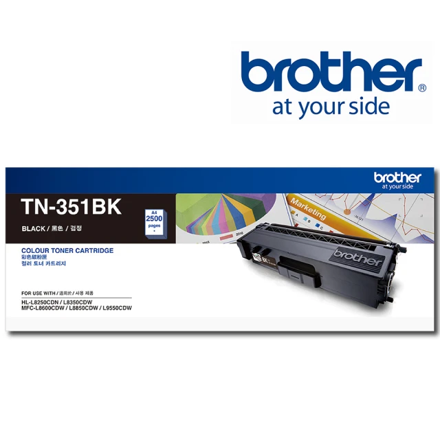 brother TN-351BK 原廠黑色碳粉匣 適用機型：MFC-L8600CDW/HL-L8350CDW(TN-351BK)