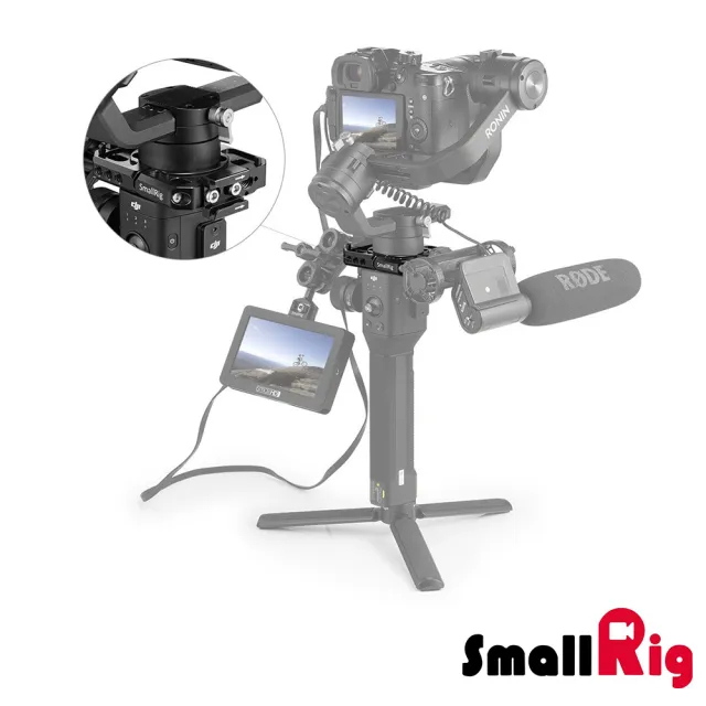 SmallRig 斯莫格】2221 穩定器專用管夾轉接座(For DJI 如影Ronin-S