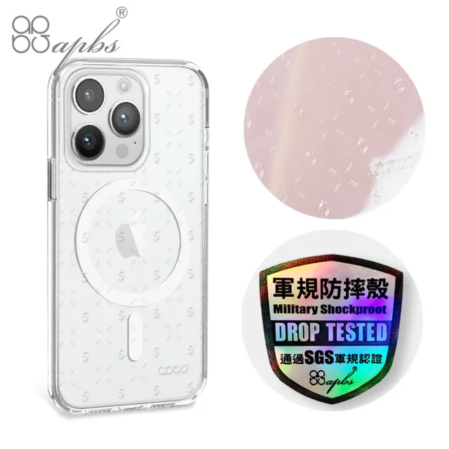 【apbs】iPhone 15/14/13/12系列 浮雕感輕薄軍規防摔磁吸手機殼(Money)