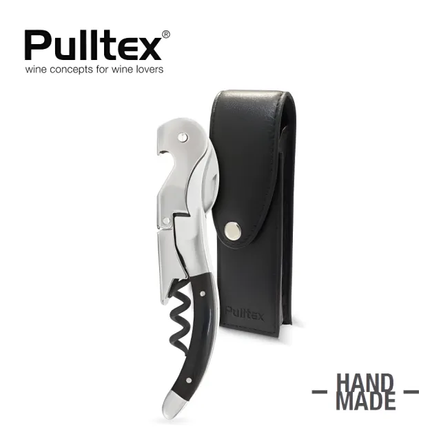 【PULLTEX】西班牙 手工兩段式開瓶器(手工製開瓶器)