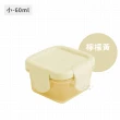 【放了媽媽】60ml-嬰兒副食品保鮮盒-輔食保鮮盒-密封保鮮盒(4件入)
