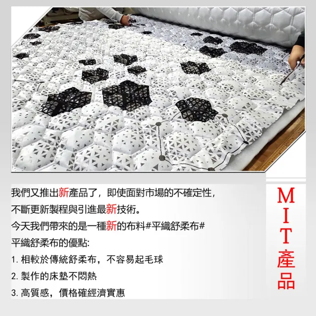 【富郁床墊】4D透氣豪華獨立筒床墊黑白色舒柔布(12cm 單人加大3.5尺白底白邊627顆彈簧-台灣獨家直營工廠)