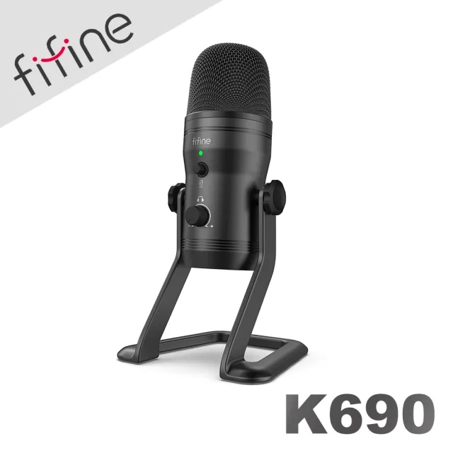 【FIFINE】USB專業級電容式全指向直播麥克風(K690)