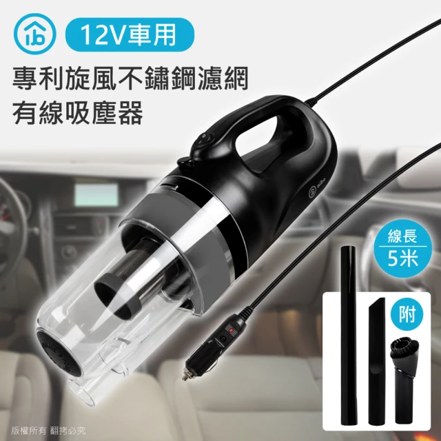 小米 無線 隨手吸塵器 mini(車用 手持 白色)評價推薦