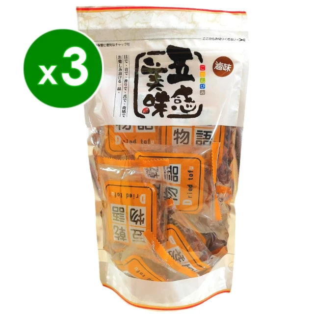 【天素】即食包豆乾-滷味(216gx3包)