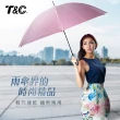 【T&C】23吋超輕量時尚貴婦/淑女直傘-金粉色23243T-GP(晴雨兩用/超防潑水/抗UV)