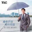 【T&C】23吋超輕量時尚紳士直傘-藍綠色23243T-BG(晴雨兩用/超防潑水/抗UV)