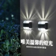 【照亮生活】太陽能雙頭LED白光壁燈-4入組(防水 感應 樓梯 造景 戶外燈 氣氛燈 裝飾 階梯燈 台階 陽台照明)