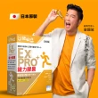 【甘味人生】鍵力膠原EXPRO(日本原裝非變性二型膠原蛋白3gx15包x3盒)