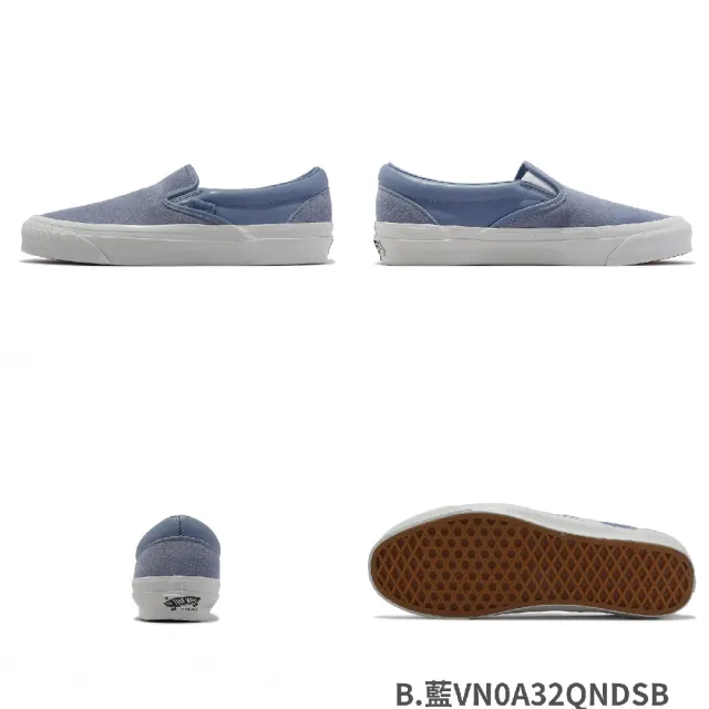 VANS】懶人鞋OG Classic Slip-On LX Vault 男鞋女鞋麂皮休閒鞋單一價