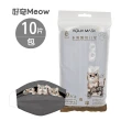 【水舞】Meow系列成人平面醫用口罩(12款任選2盒)