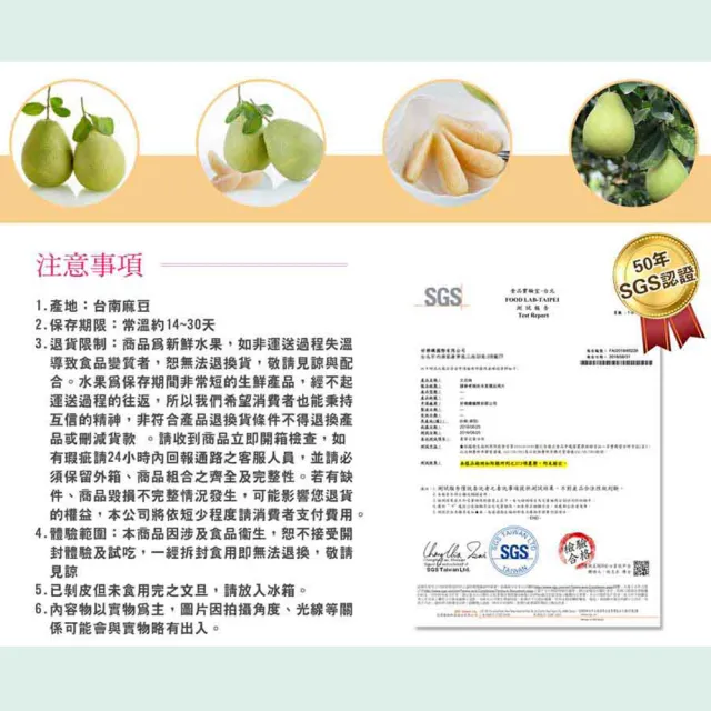 【台南麻豆王家】50年老欉文旦10斤x2箱(9-16顆/箱 SGS認證 中秋送禮 企業團購 揪團 文旦 柚子 買一送一)