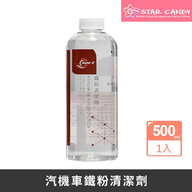 STAR CANDY 日本原料 玻璃強效除油膜 免運費(玻璃
