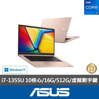 【ASUS】筆電包/滑鼠組★ 14吋13代i7輕薄16G筆電(VivoBook X1404VA/i7-1355U/16G/512G SSD/W11)