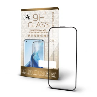 【A+ 極好貼】iPhone 15 Plus 6.7吋 高清9H鋼化玻璃保護貼(2.5D滿版兩入組)