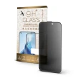 【A+ 極好貼】iPhone 15 Pro 6.1吋 防窺9H鋼化玻璃保護貼(2.5D滿版兩入組)