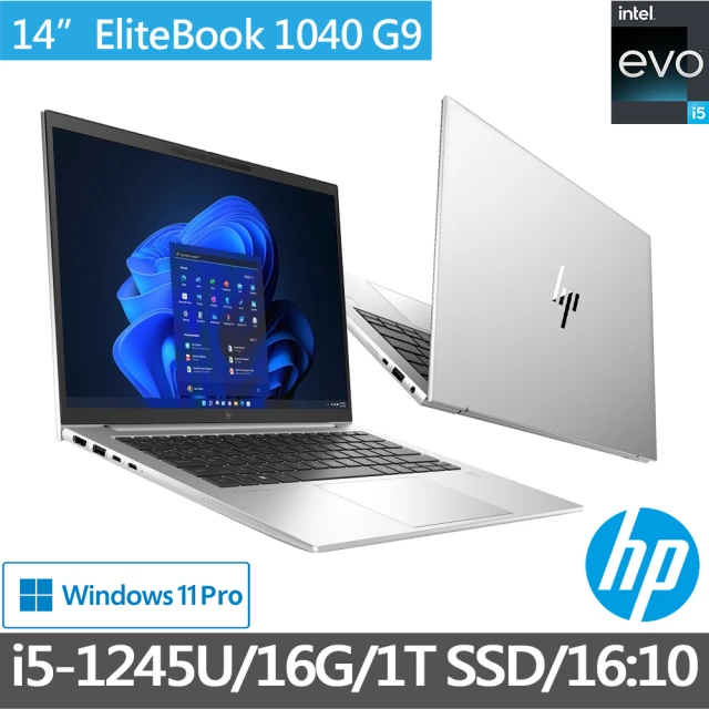 HP 惠普 微軟365一年組★14吋i5EVO商務筆電(EliteBook 1040 G9/i5-1245U/16G/1T SSD/W11P)