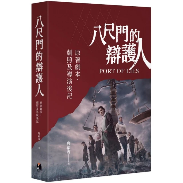塵封之謎優惠推薦