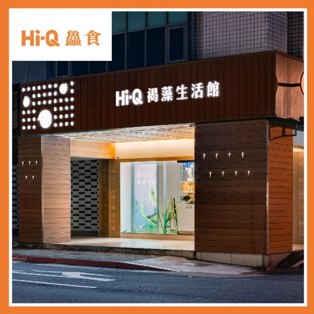 Hi-Q 鱻食餐廳 雙人鱻蟹套餐套票(MO)