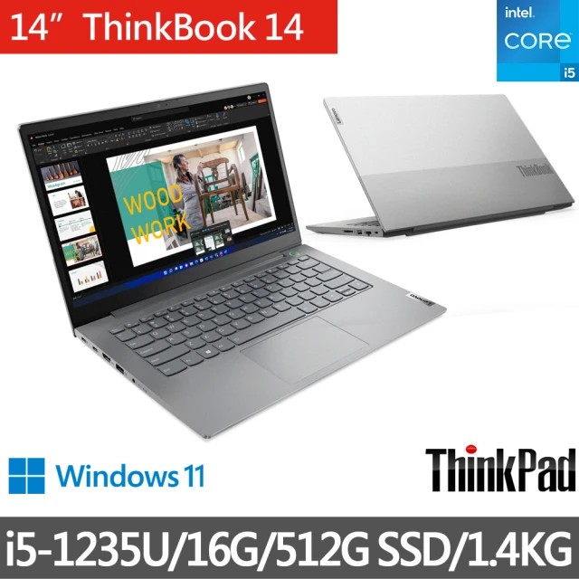 ThinkPad 聯想 14吋i5商用獨顯筆電(ThinkB