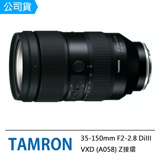 TamronTamron TAMRON 35-150mm F2-2.8 DiIII VXD 騰龍 A058 For Nikon Z接環(公司貨)