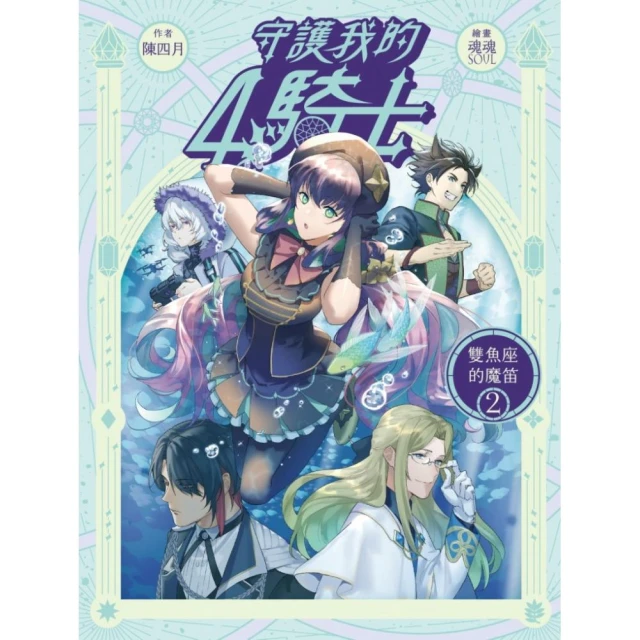 羅德．達爾暢銷3億冊紀念版大全套（共11冊）好評推薦