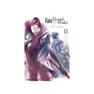 Fate/Grand Order-真實之旅- 11