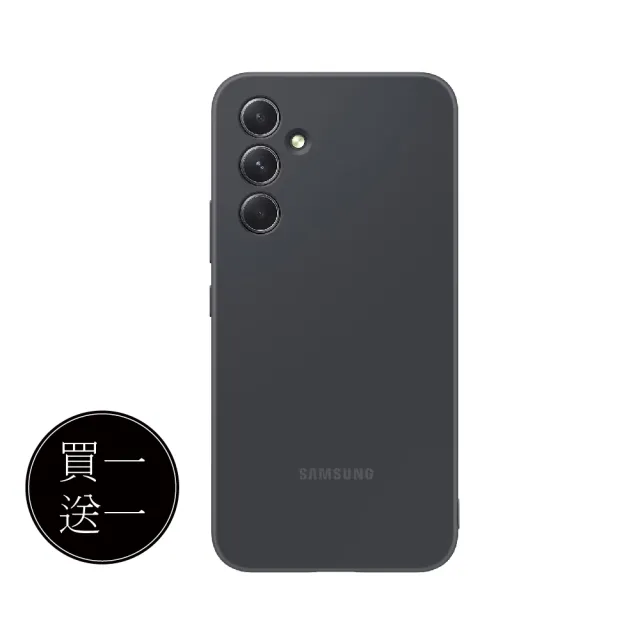 【SAMSUNG 三星】買一送一 Galaxy A54 5G 原廠矽膠薄型背蓋(EF-PA546T)