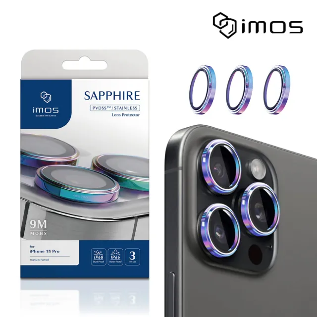 【iMos】iPhone 15 Pro 6.1吋 藍寶石鏡頭保護鏡-三顆(不鏽鋼 5色)