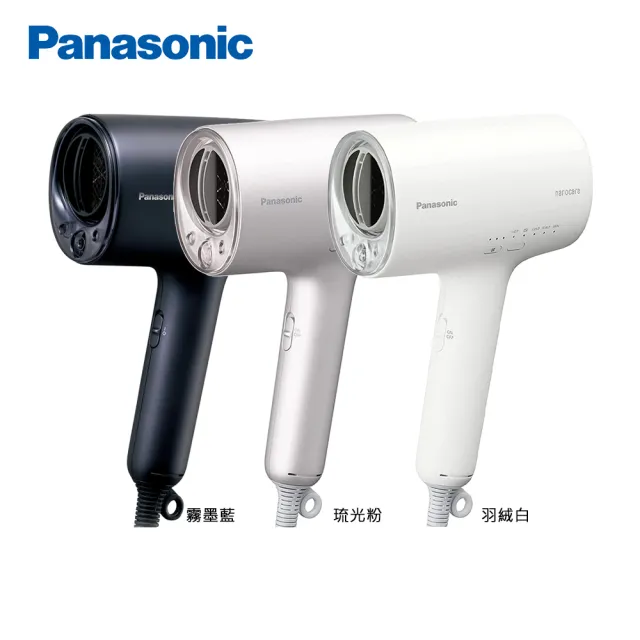 Panasonic 國際牌】高滲透奈米水離子吹風機(EH-NA0J) - momo購物網