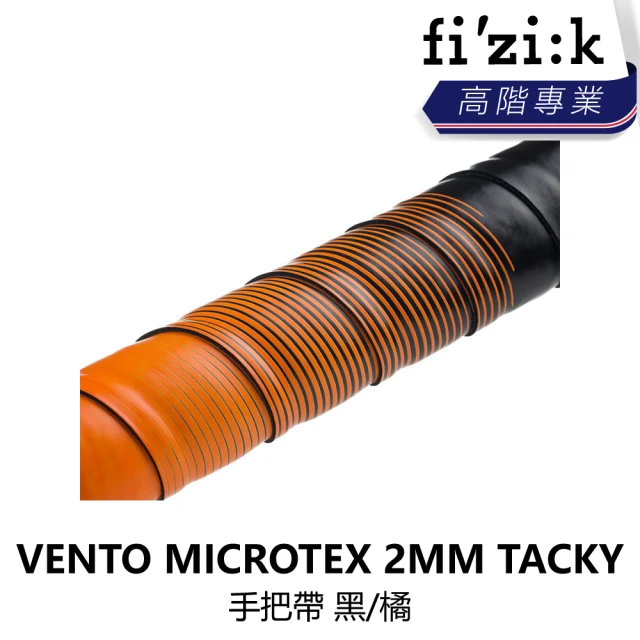 Fizik VENTO MICROTEX 2MM TACKY 手把帶 黑/橘(B5FZ-VTO-MCMT1N)