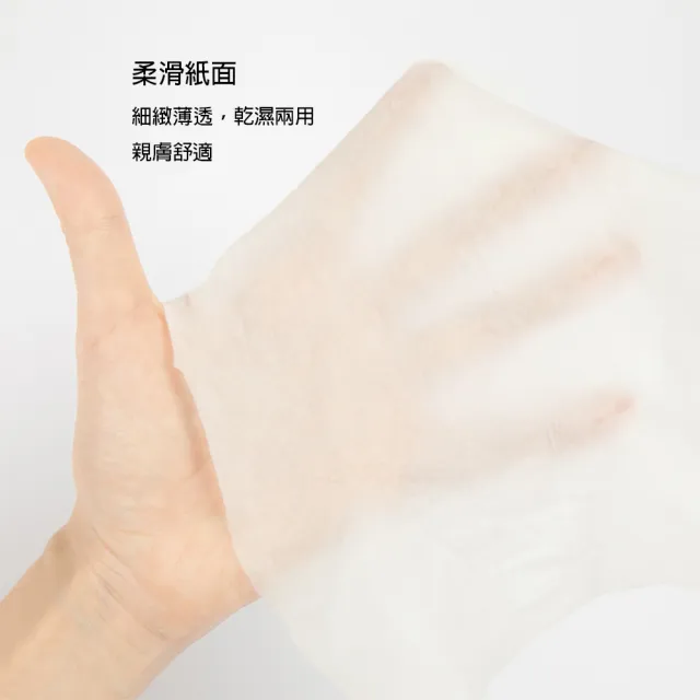 【ITO】攜帶包平面洗臉巾10入組(1入15抽；共150抽)