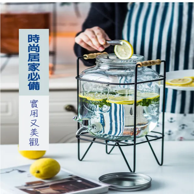 【在地人】玻璃梅森果汁桶 5L 含鐵架(飲料桶 果汁桶 派對桶)