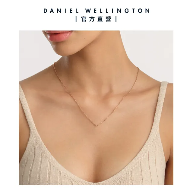 【Daniel Wellington】DW 項鍊 Charms 密語系列項鍊(兩款任選 DW00400396)