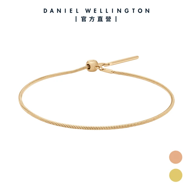 【Daniel Wellington】DW 手鍊 Charms 密語系列手鍊(兩款任選 DW00400392)