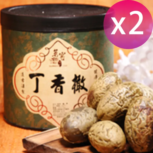 【CAOLY TEA 茗窖茶莊】丁香橄300g×2罐(梅子、蜜餞、茶點、附提袋)
